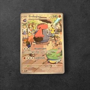 Pokemon Probopass IR 182/167 Twilight Masquerade Illustration Rare Near Mint
